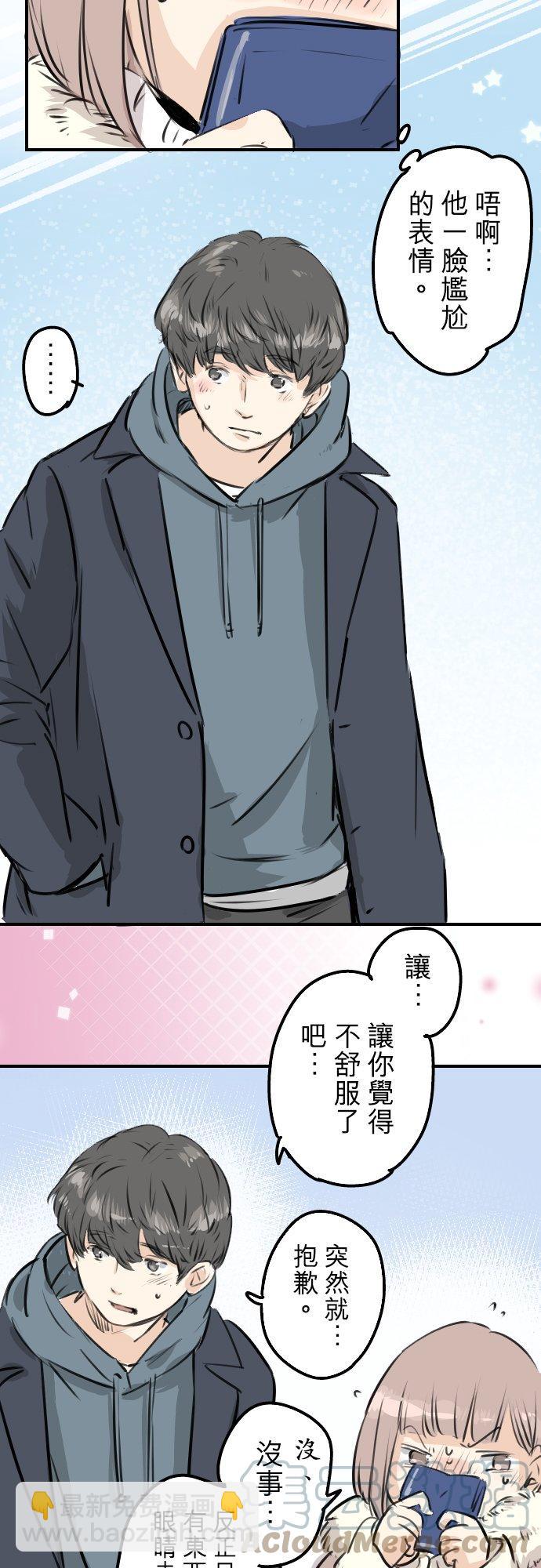 第217话 贴近孤独的人（2）8