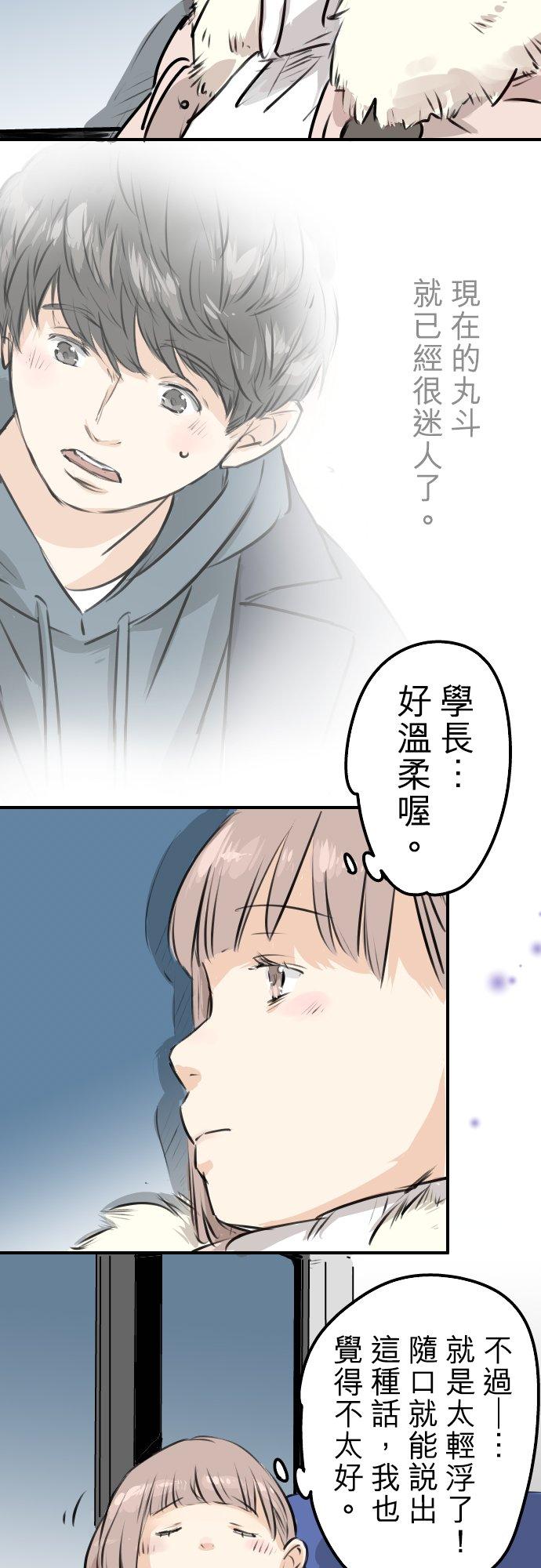 第218话身体和心灵都要冻僵了1