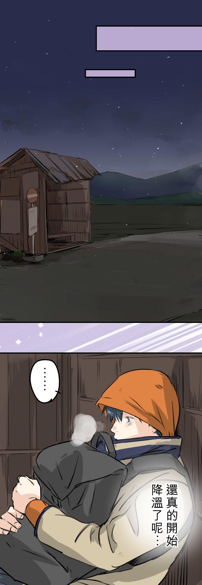 第218话身体和心灵都要冻僵了15