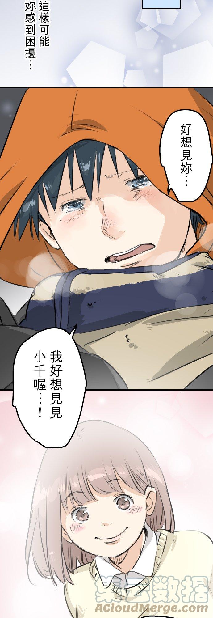 第218话身体和心灵都要冻僵了18
