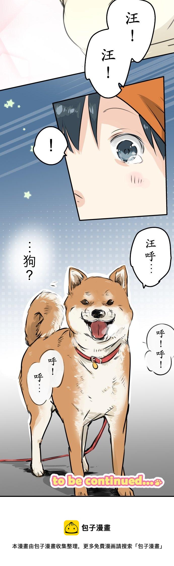 第218话身体和心灵都要冻僵了19