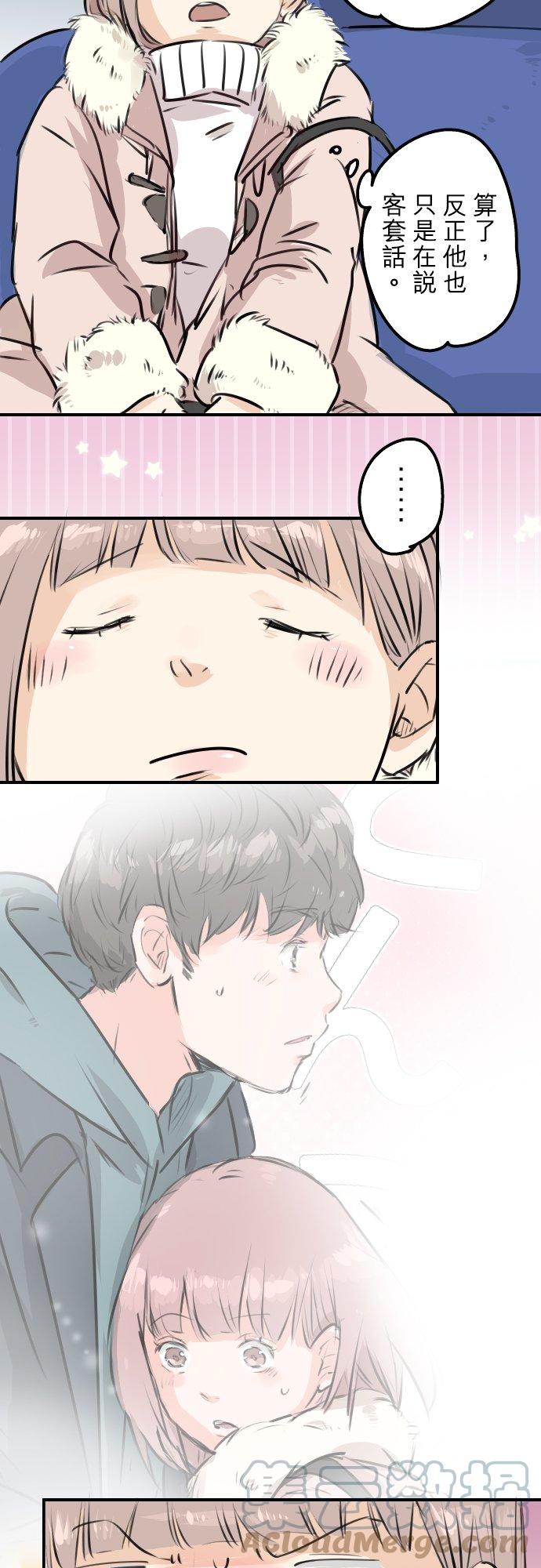 第218话身体和心灵都要冻僵了2