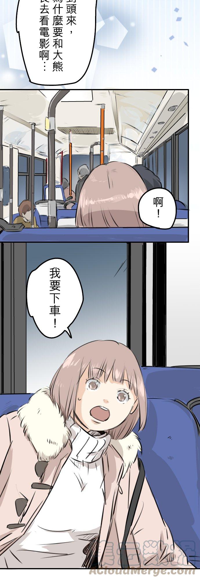 第218话身体和心灵都要冻僵了4