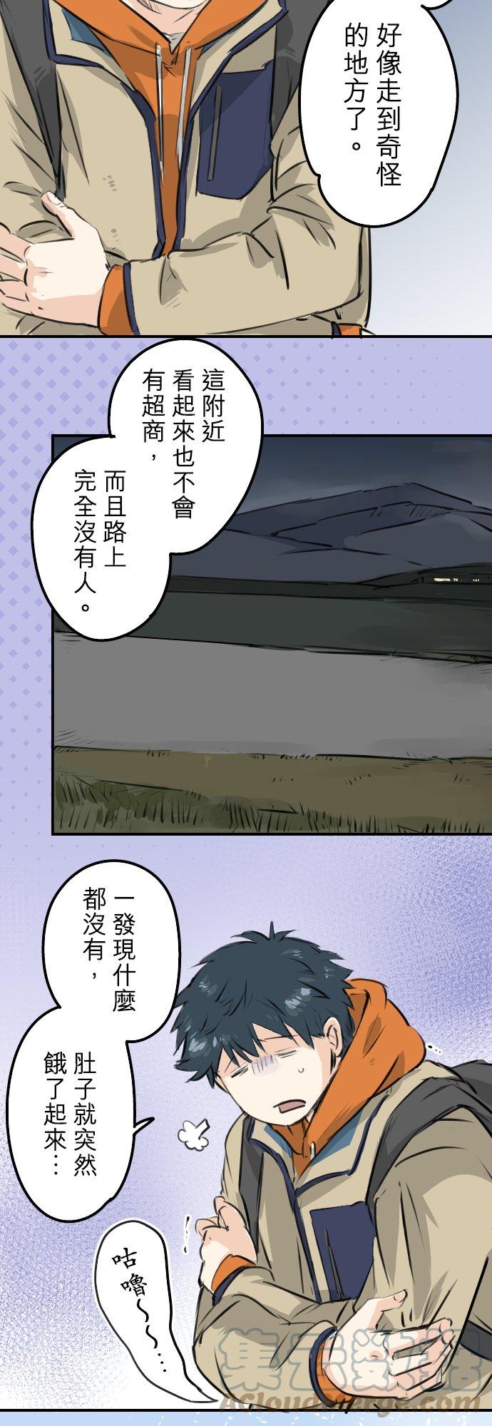 第218话身体和心灵都要冻僵了6