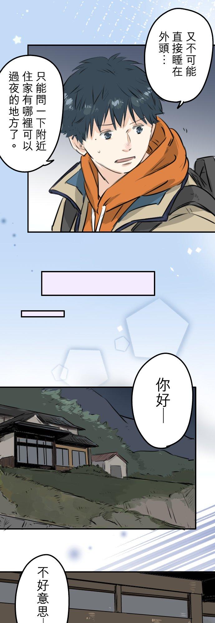 第218话身体和心灵都要冻僵了7