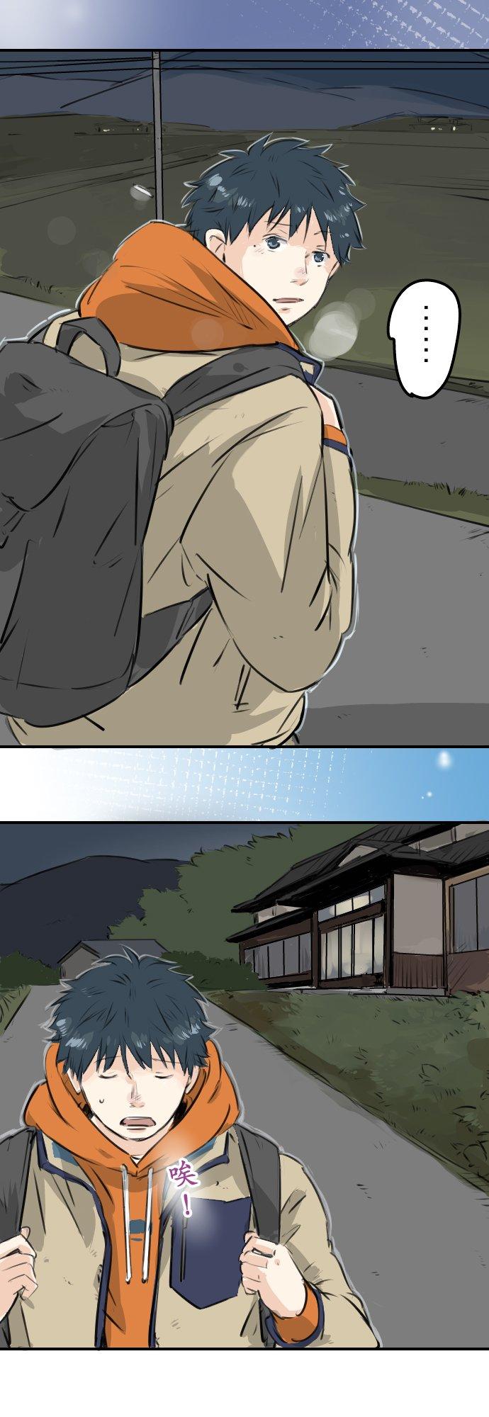 第218话身体和心灵都要冻僵了9