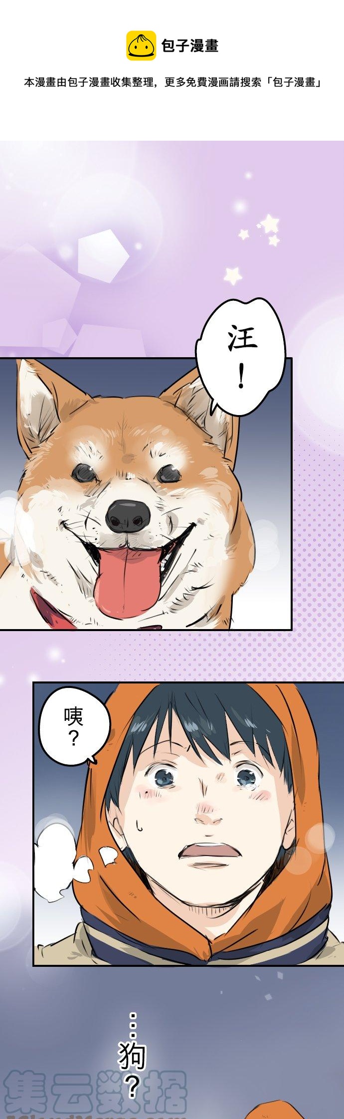 第219话 千罗和老奶奶0