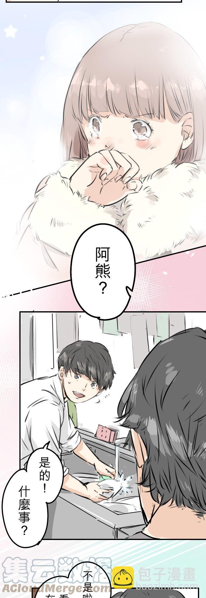 第219话 千罗和老奶奶16