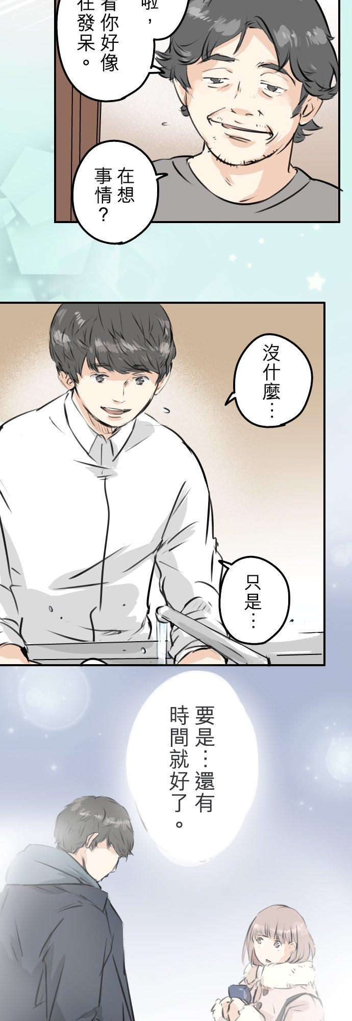 第219话 千罗和老奶奶17