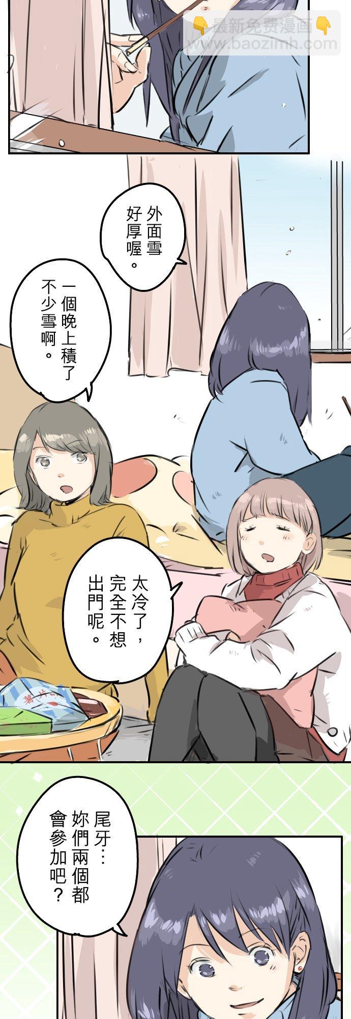 第220话 误会的狗13