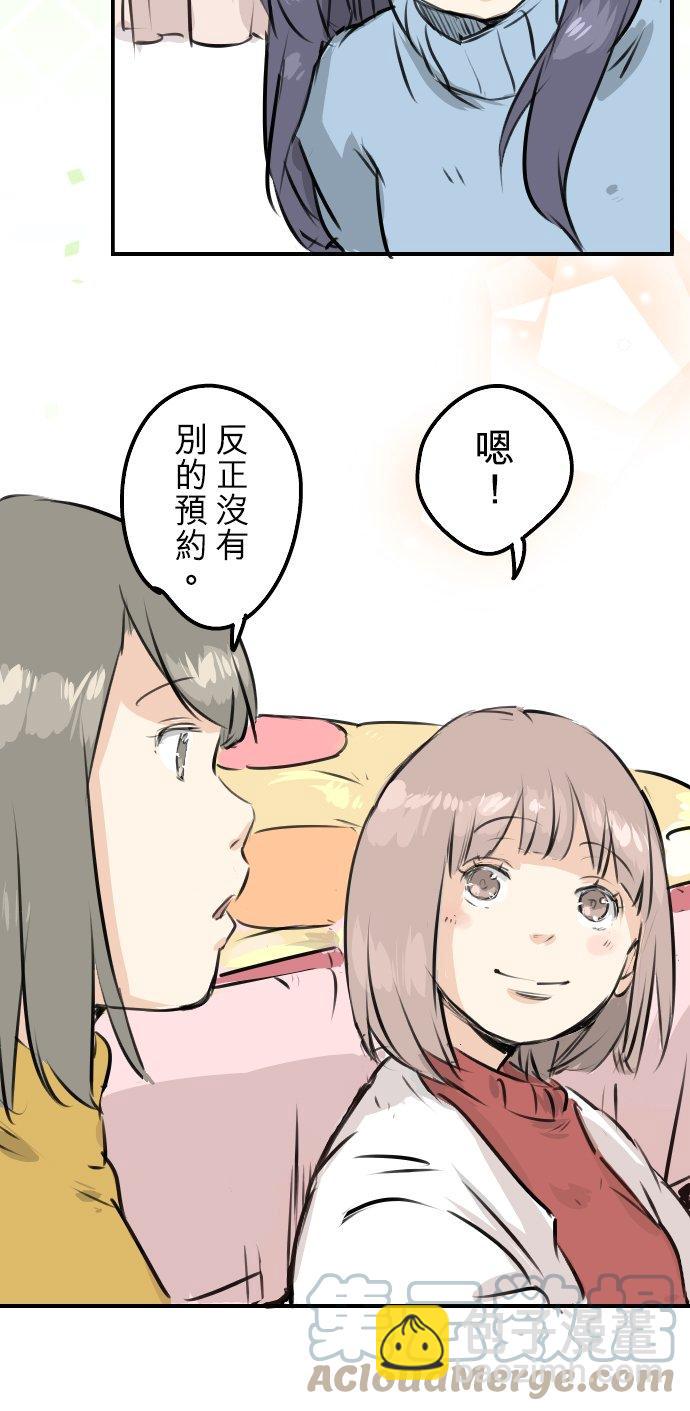第220话 误会的狗14