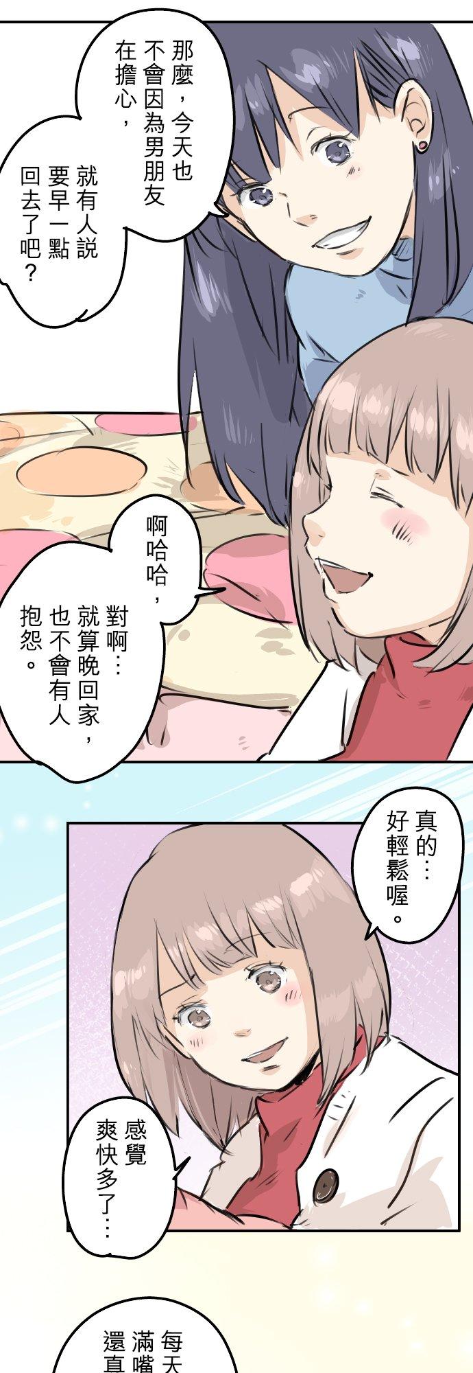 第220话 误会的狗15