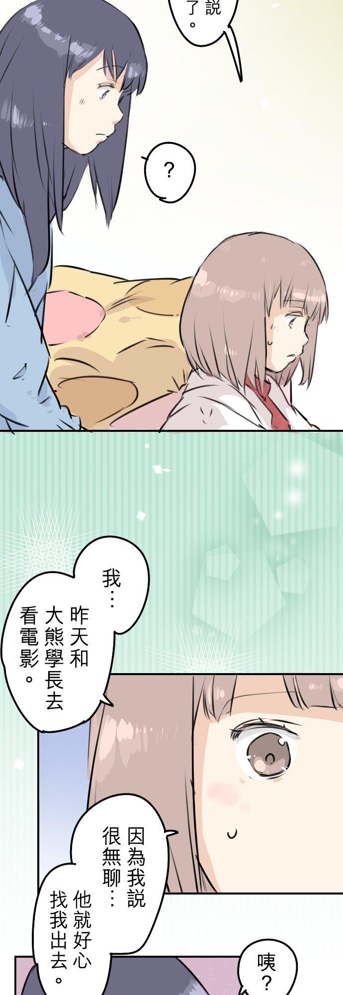 第220话 误会的狗17