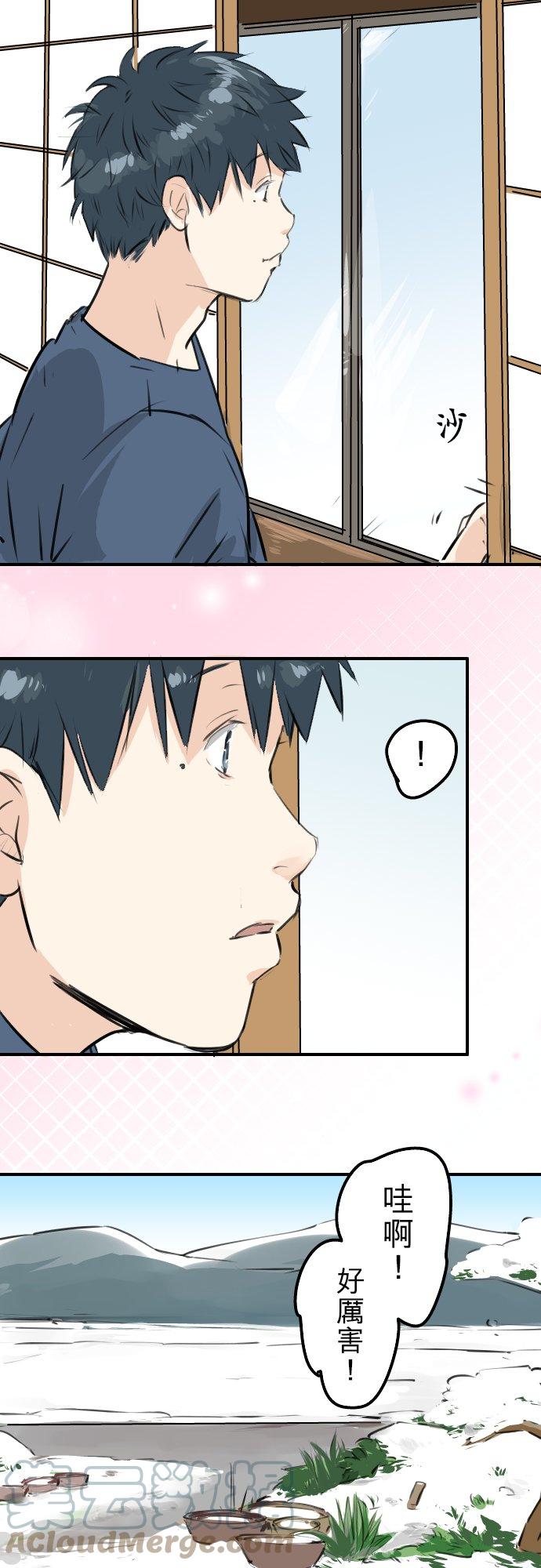 第220话 误会的狗2