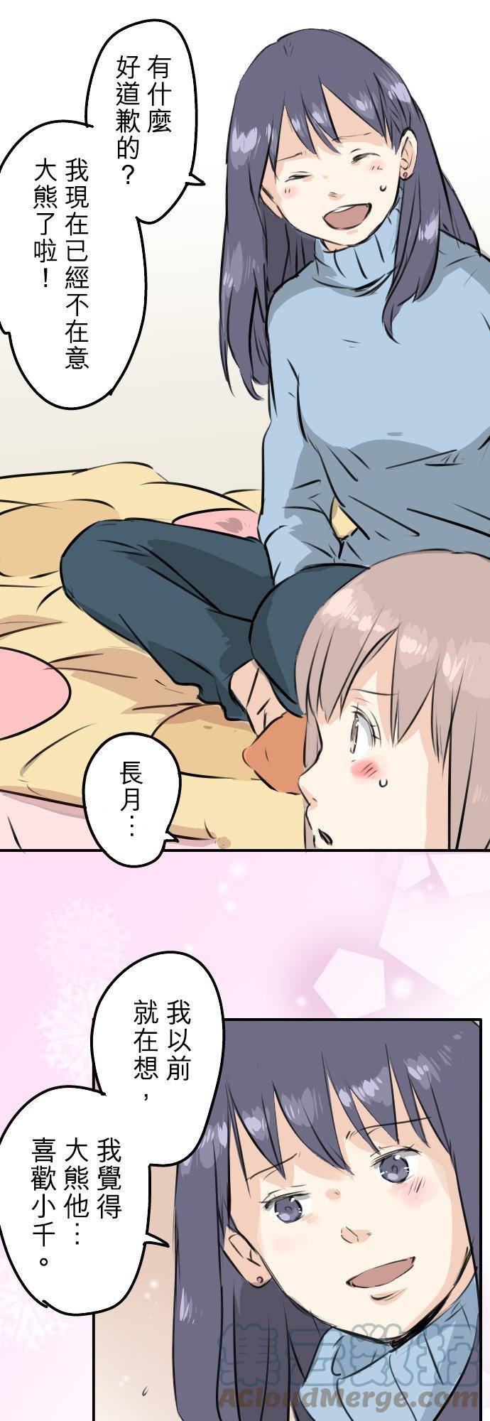 第220话 误会的狗20
