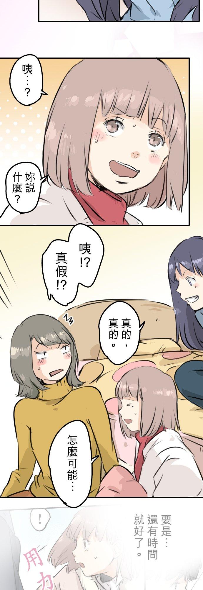 第220话 误会的狗21