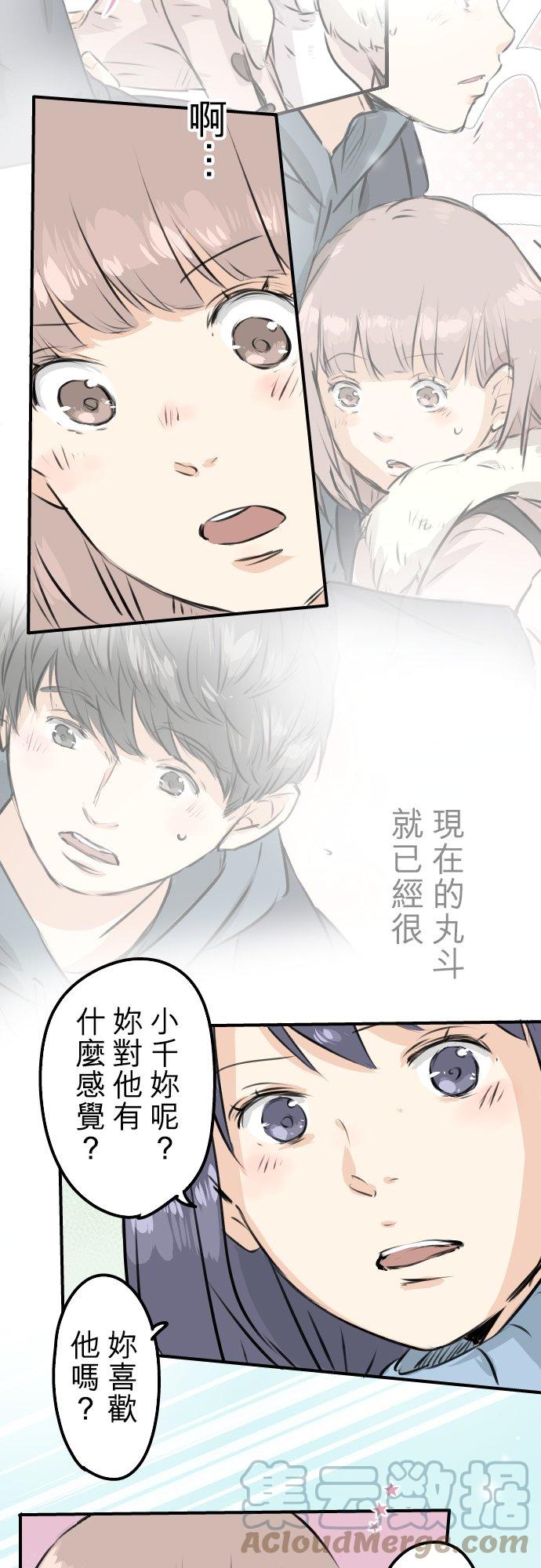 第220话 误会的狗22