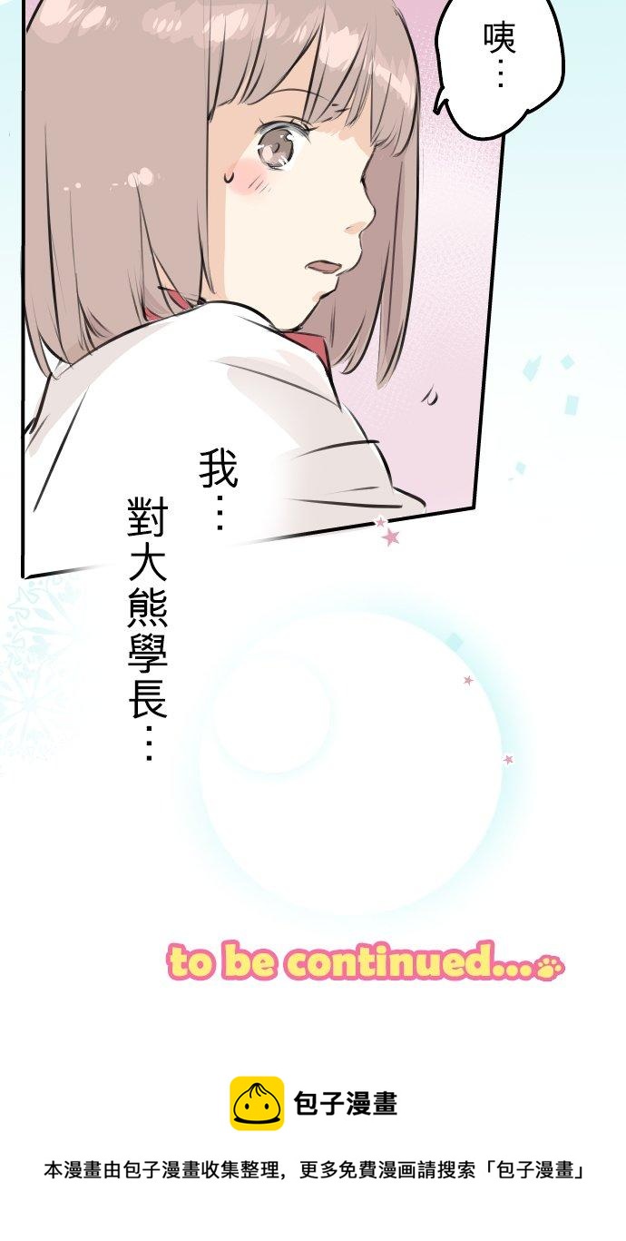 第220话 误会的狗23