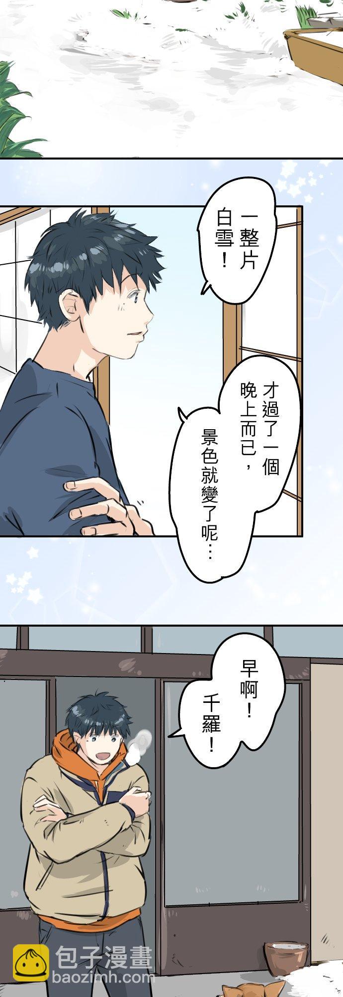 第220话 误会的狗3