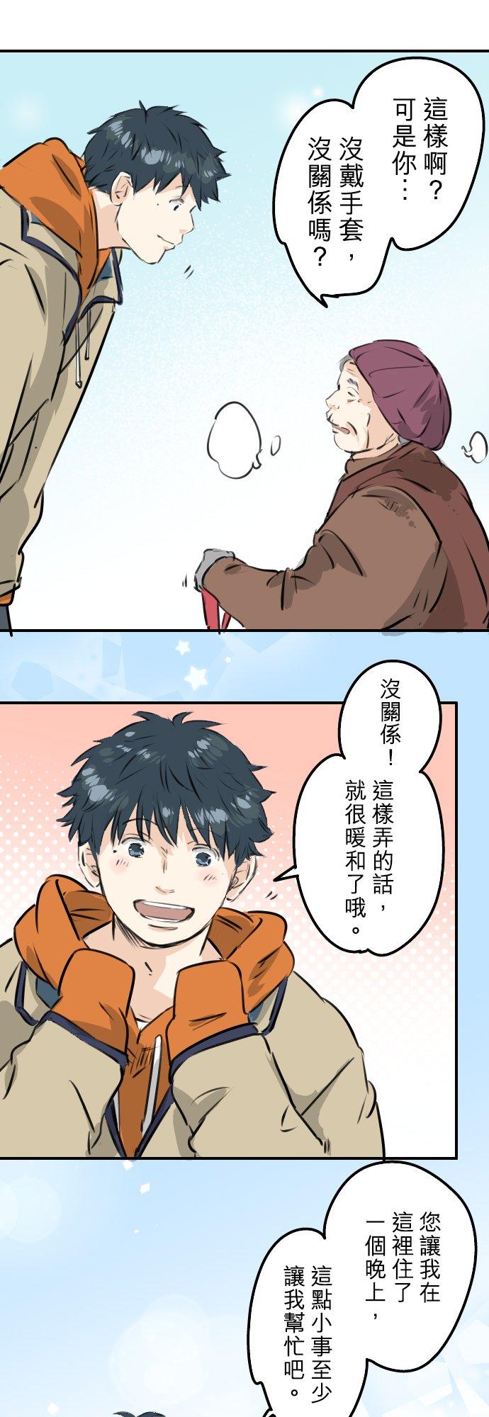 第220话 误会的狗5
