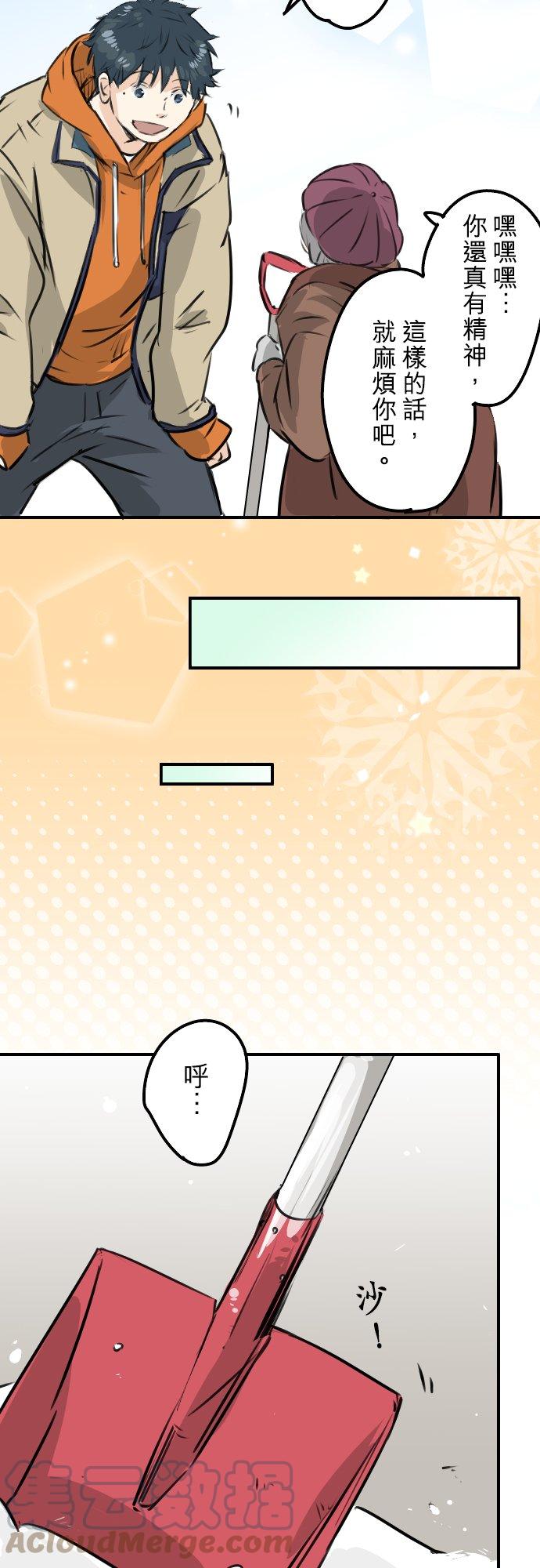 第220话 误会的狗6