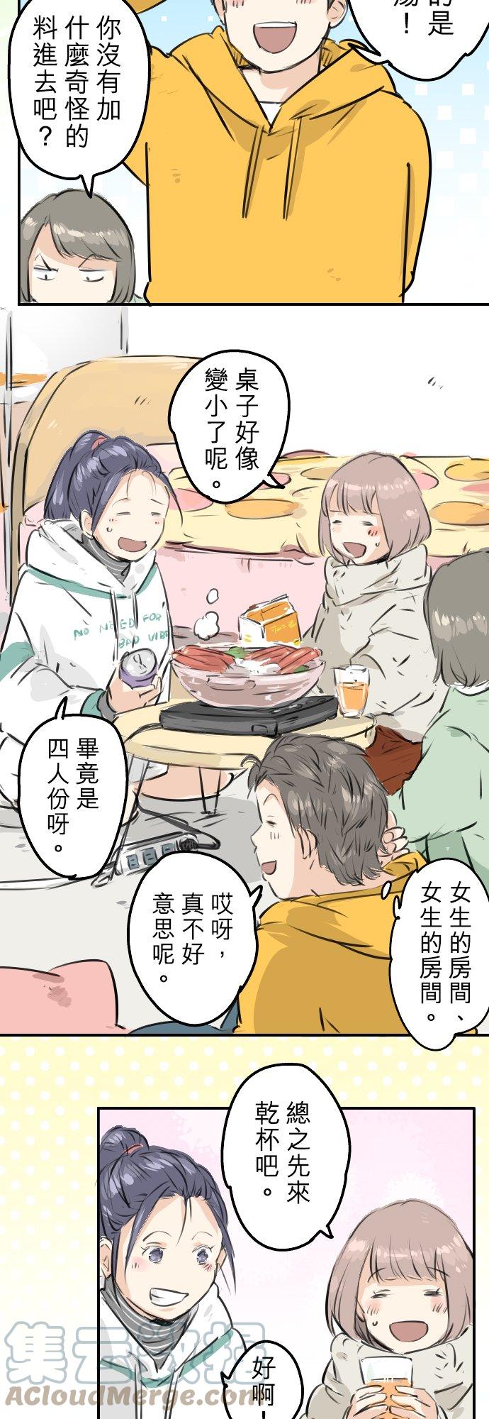 第221话 除夕夜就要吃螃蟹啊12
