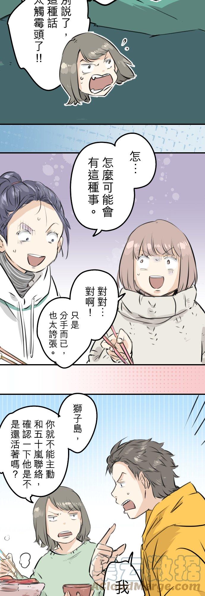 第221话 除夕夜就要吃螃蟹啊18