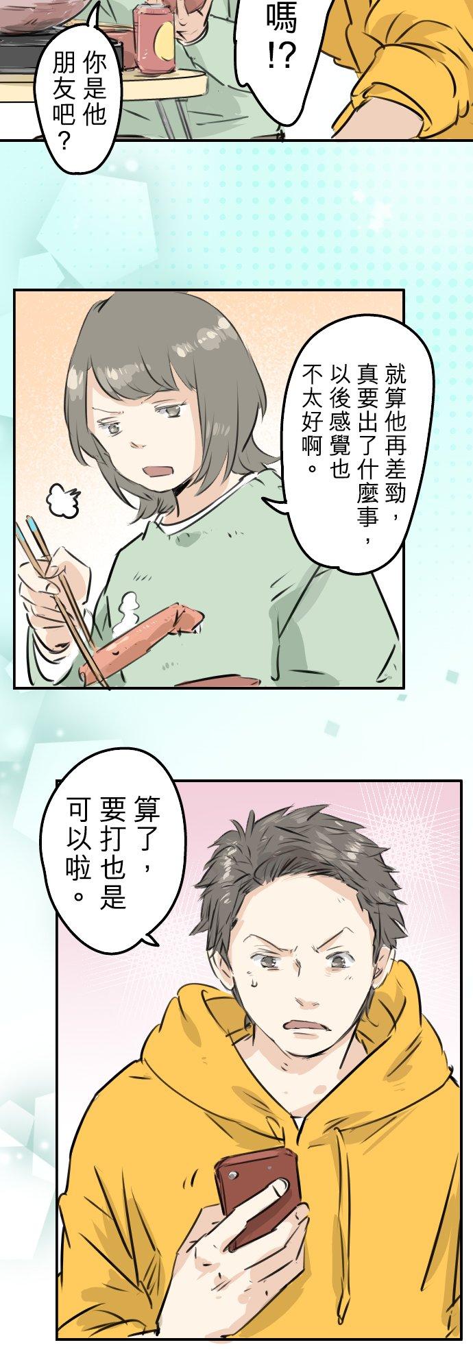 第221话 除夕夜就要吃螃蟹啊19