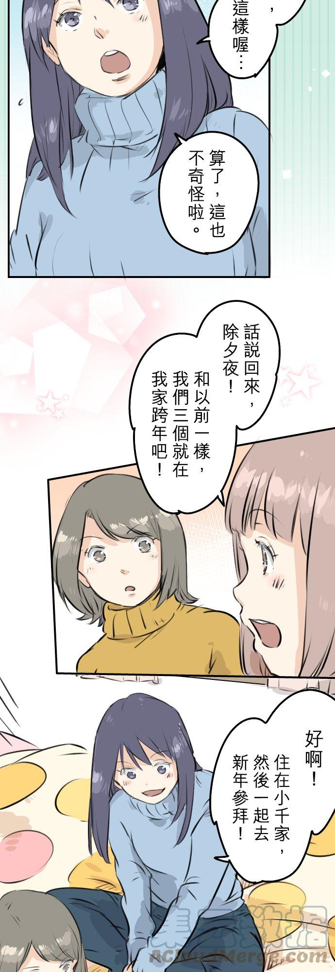 第221话 除夕夜就要吃螃蟹啊2