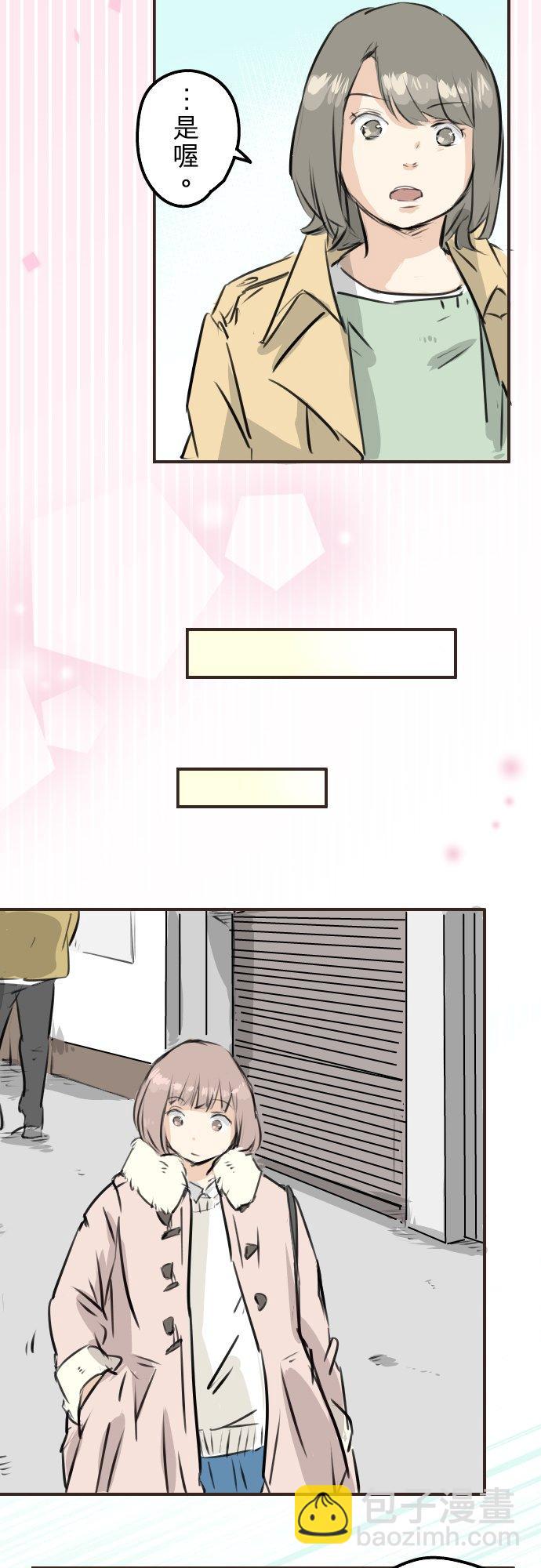 第223话 等待的人会出现？17