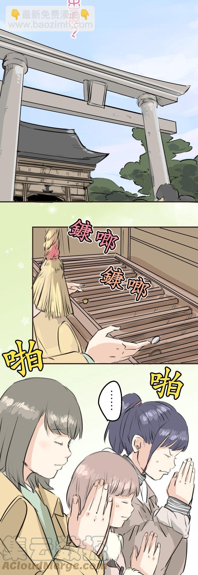 第223话 等待的人会出现？2