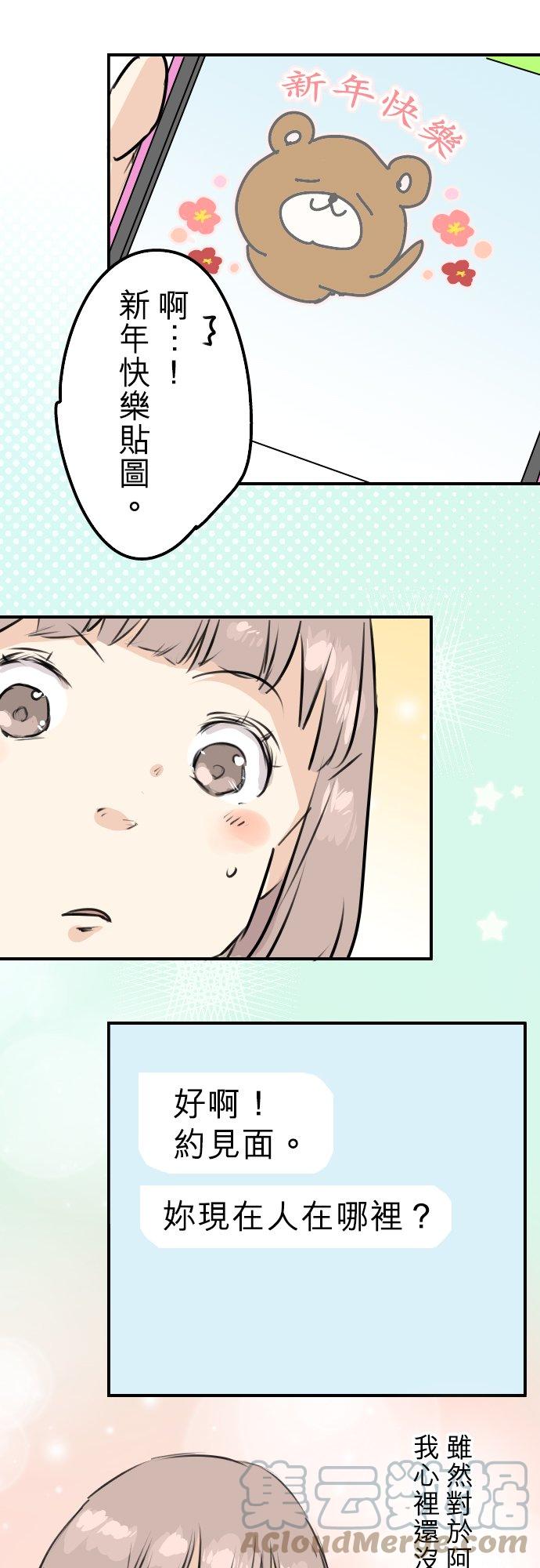 第223话 等待的人会出现？20