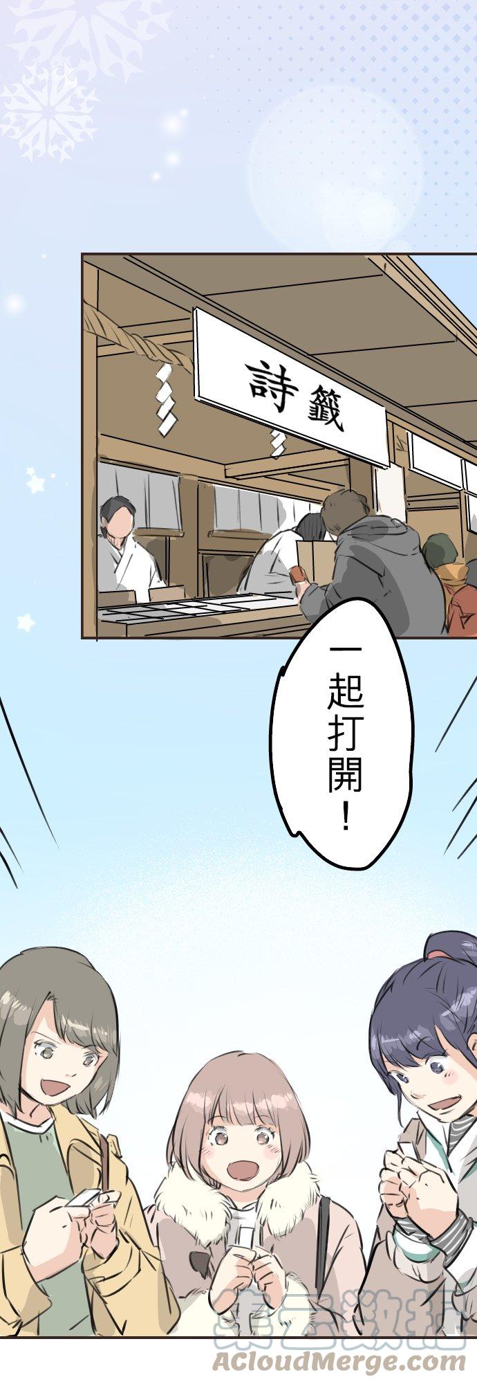 第223话 等待的人会出现？4