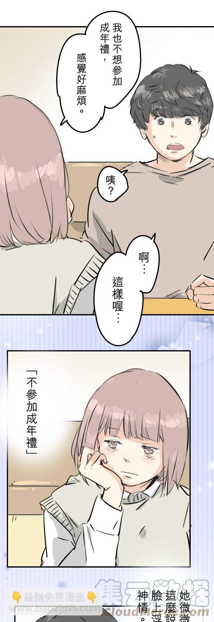 第224话 胆小的生物10