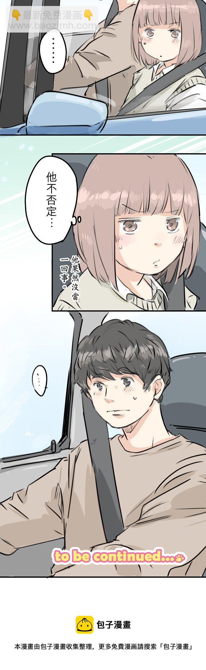 第224话 胆小的生物19
