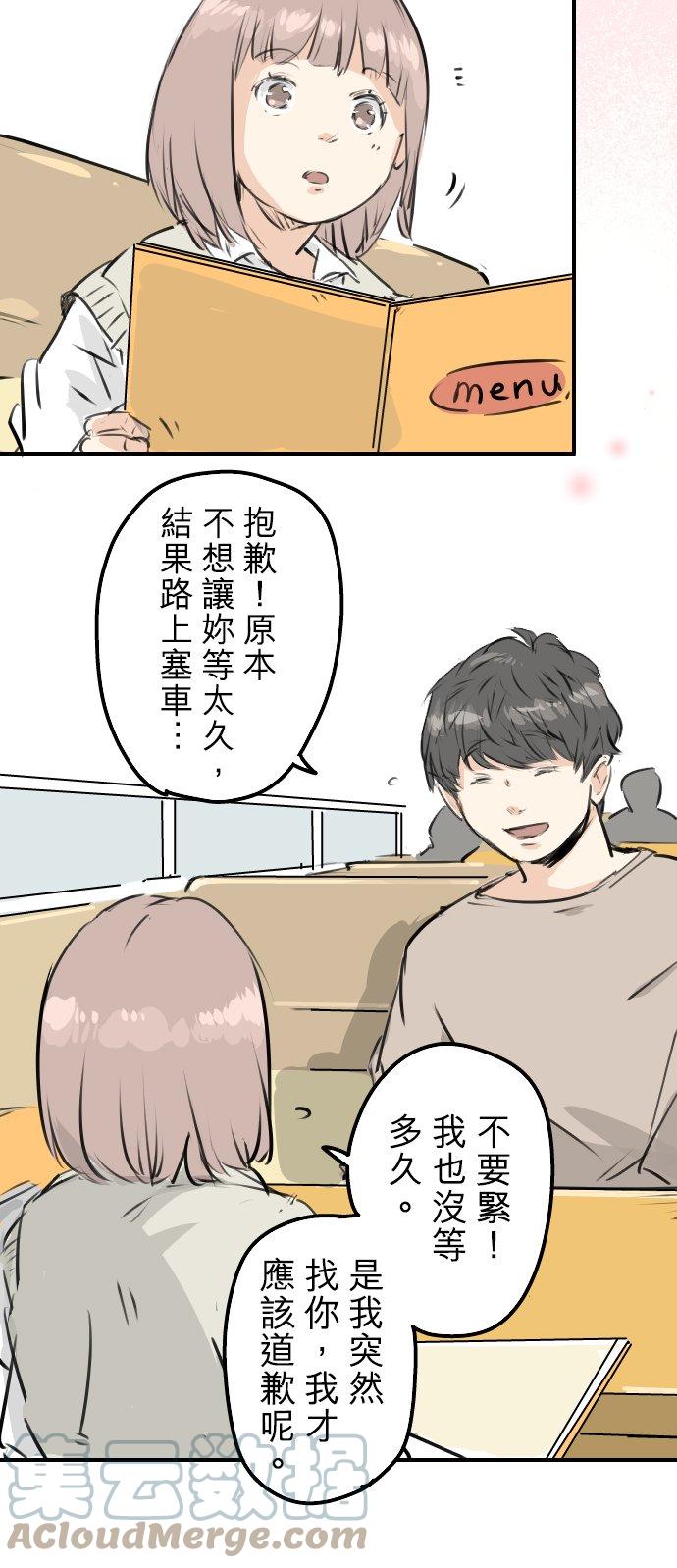 第224话 胆小的生物4