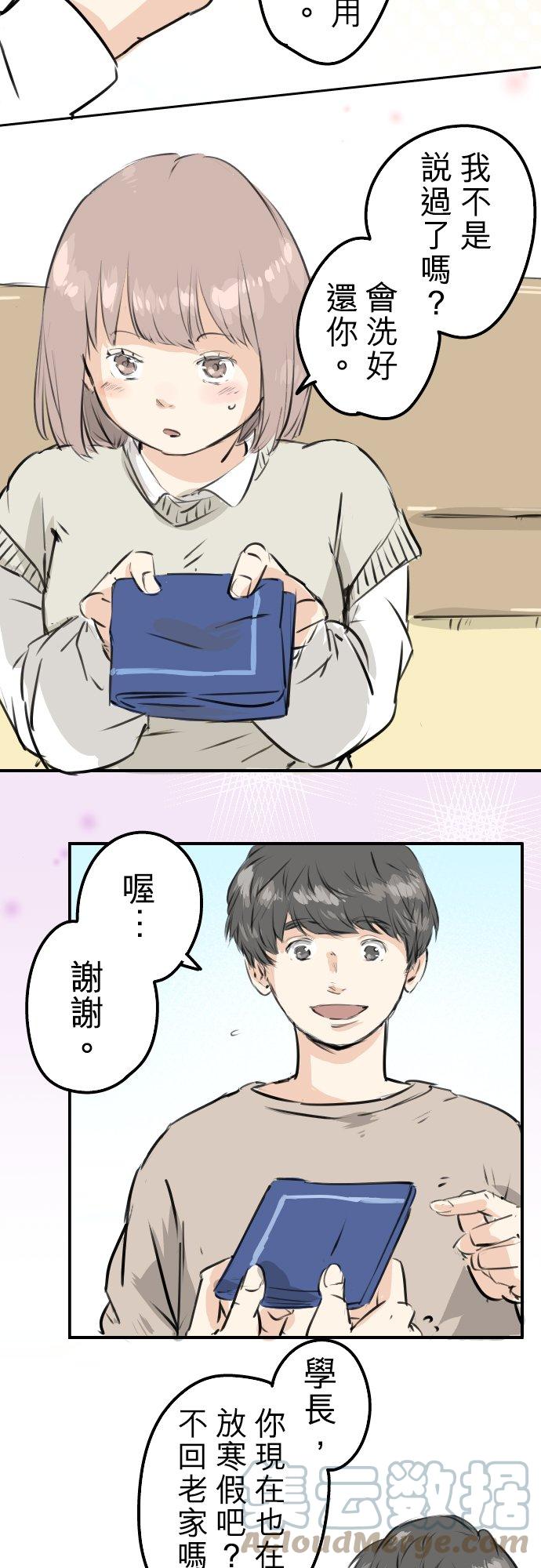 第224话 胆小的生物8