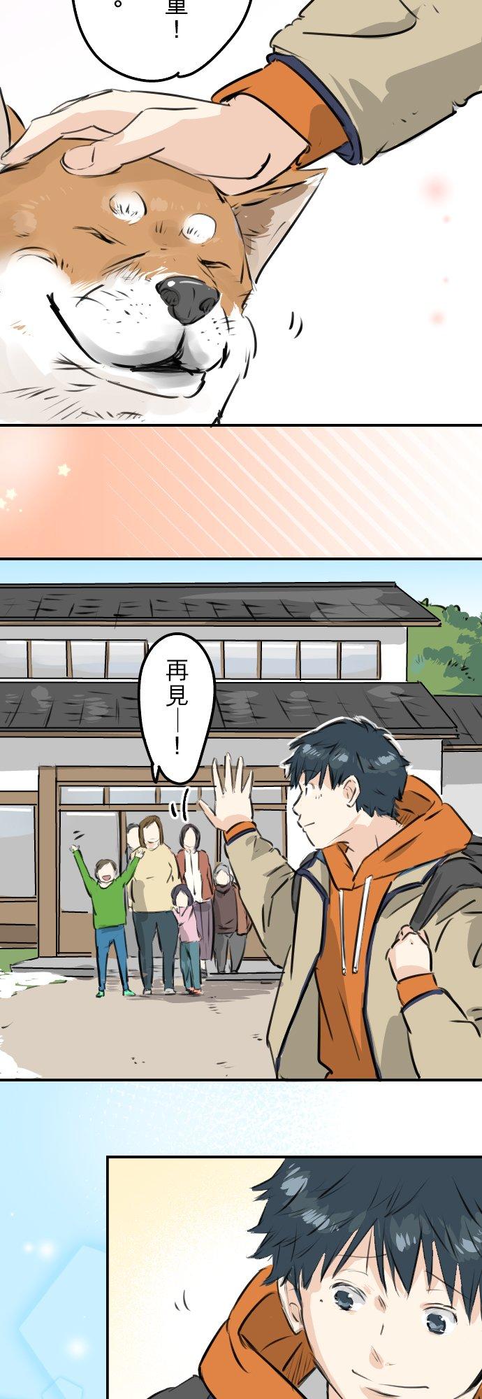 第225话 胆小的生物（2）11