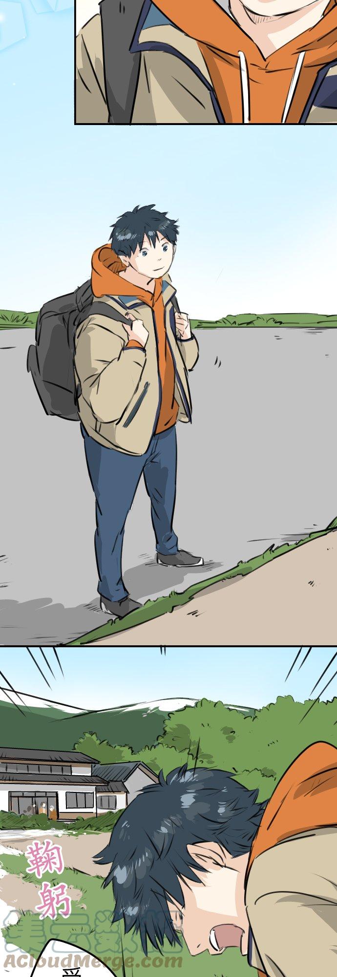 第225话 胆小的生物（2）12