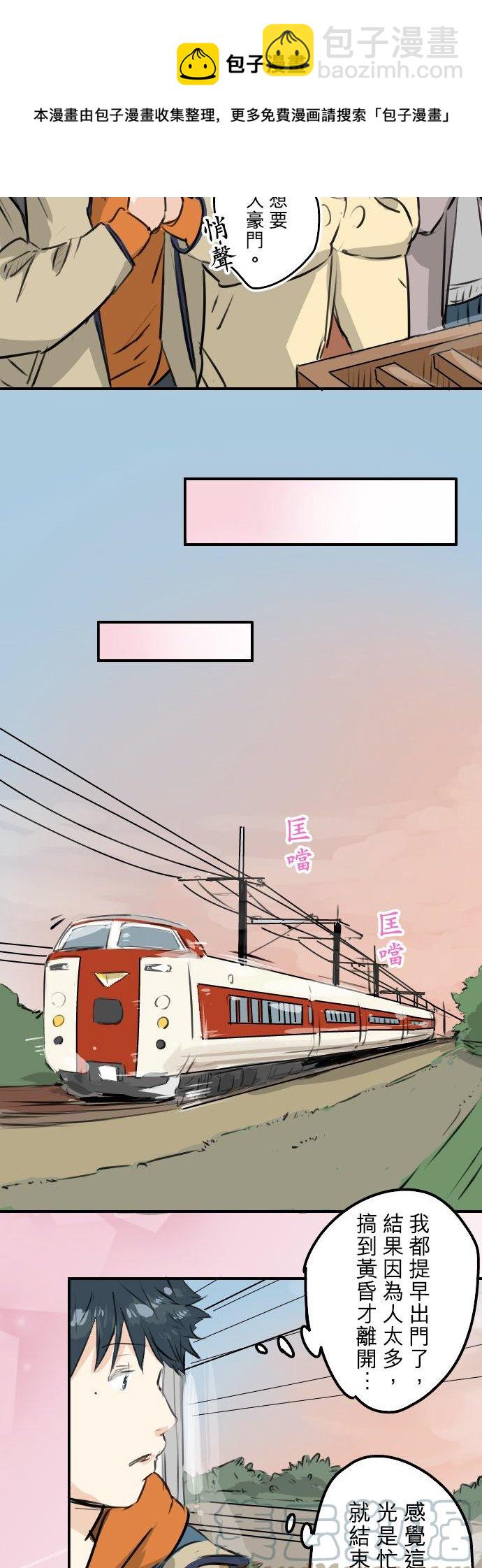 第225话 胆小的生物（2）18