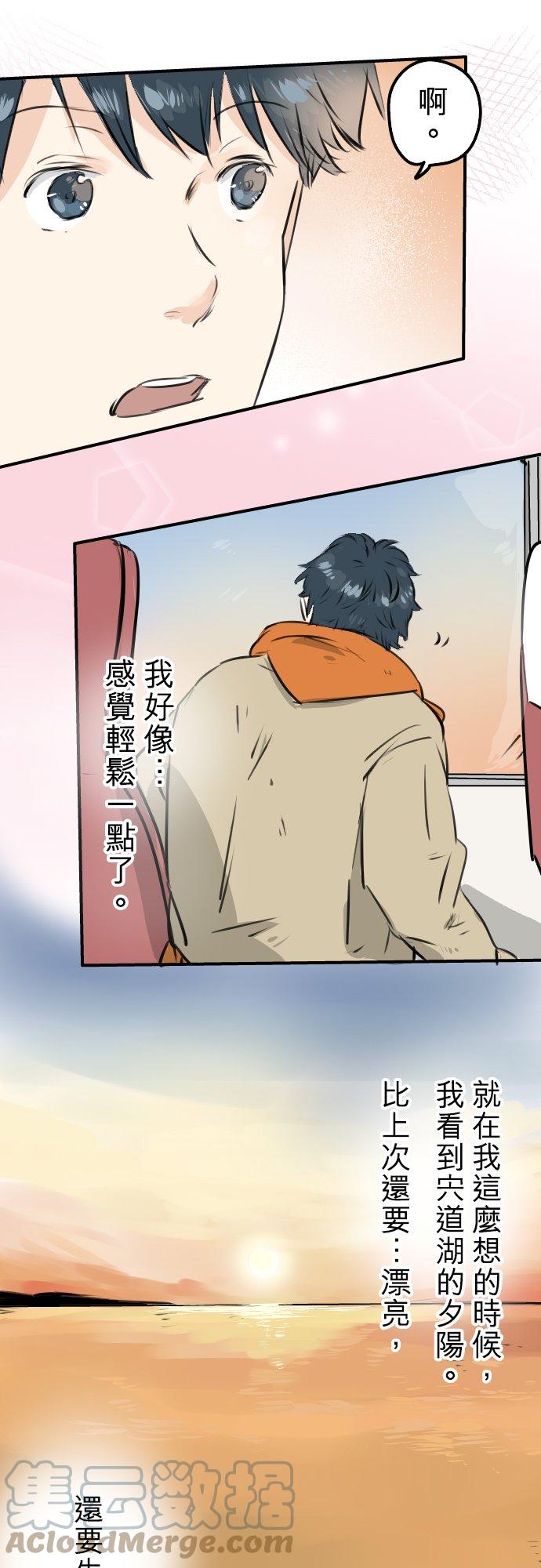 第225话 胆小的生物（2）20