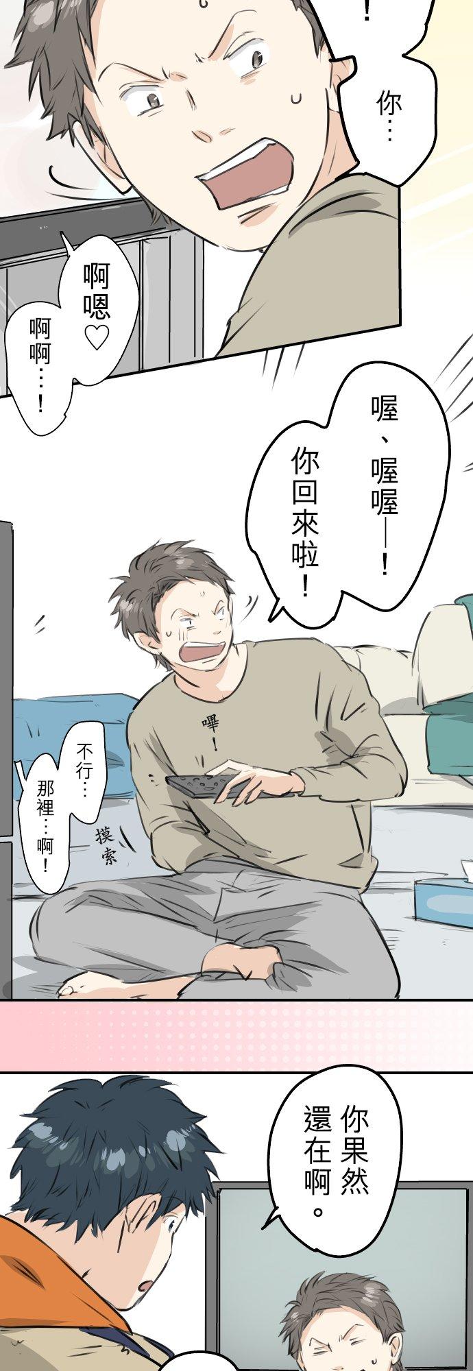 第226话 与那个人再会1