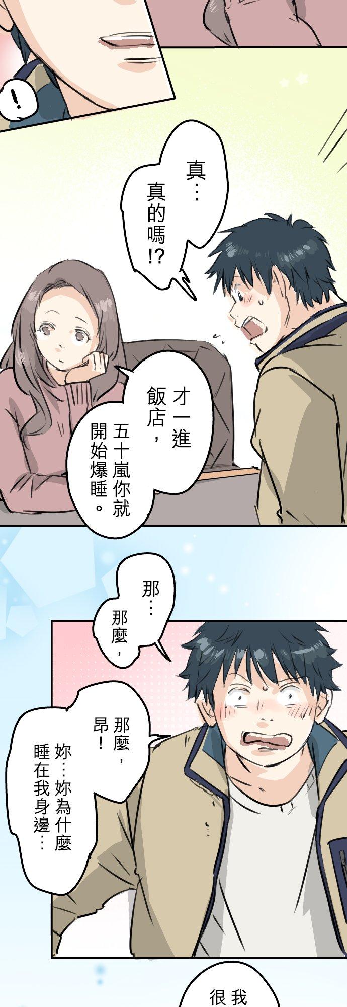 第226话 与那个人再会13