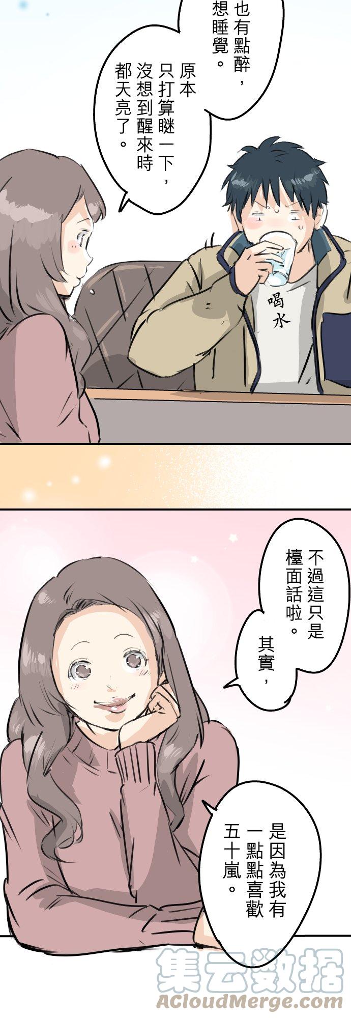 第226话 与那个人再会14
