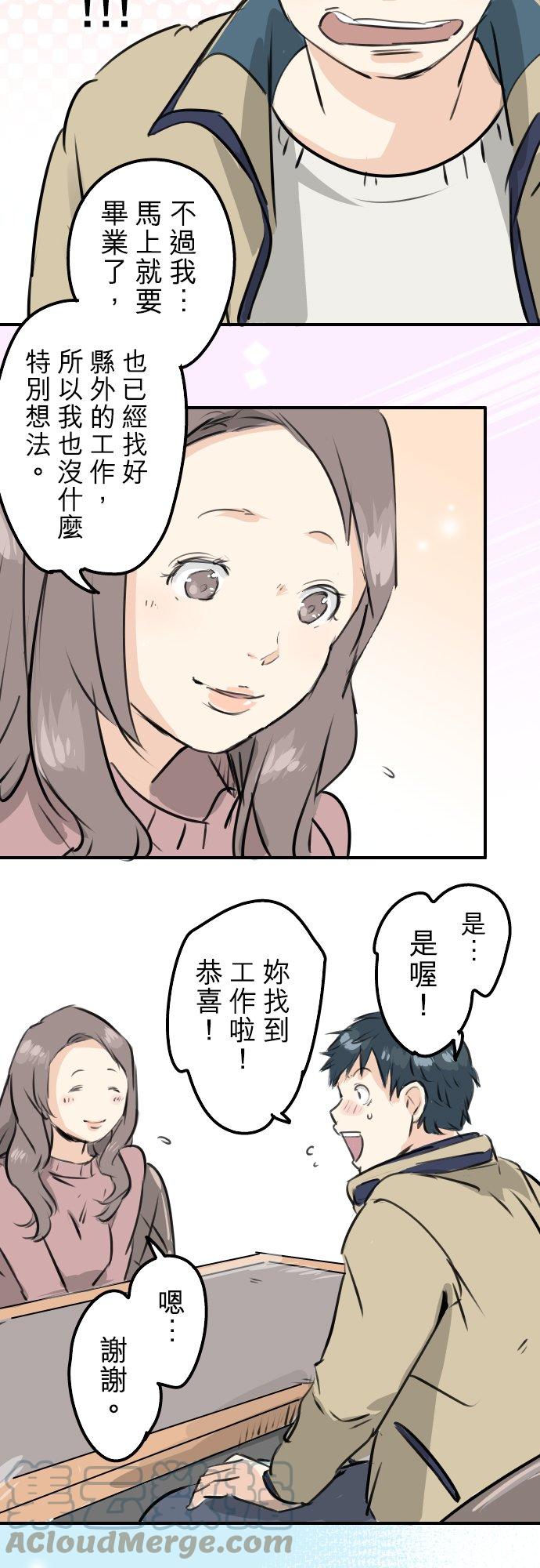 第226话 与那个人再会16