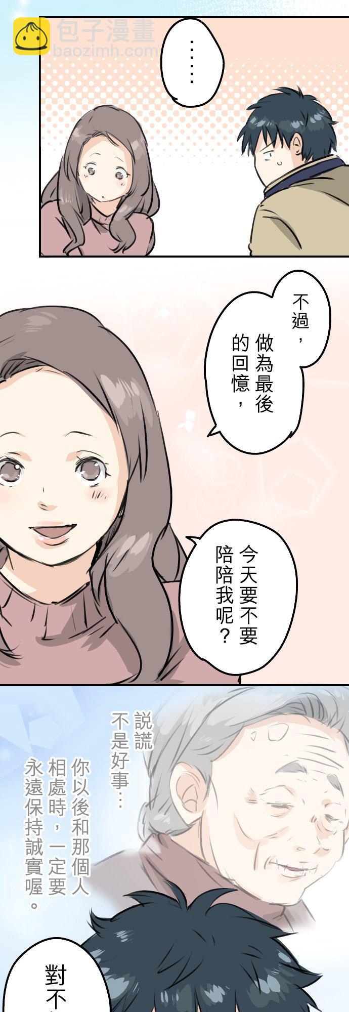 第226话 与那个人再会17