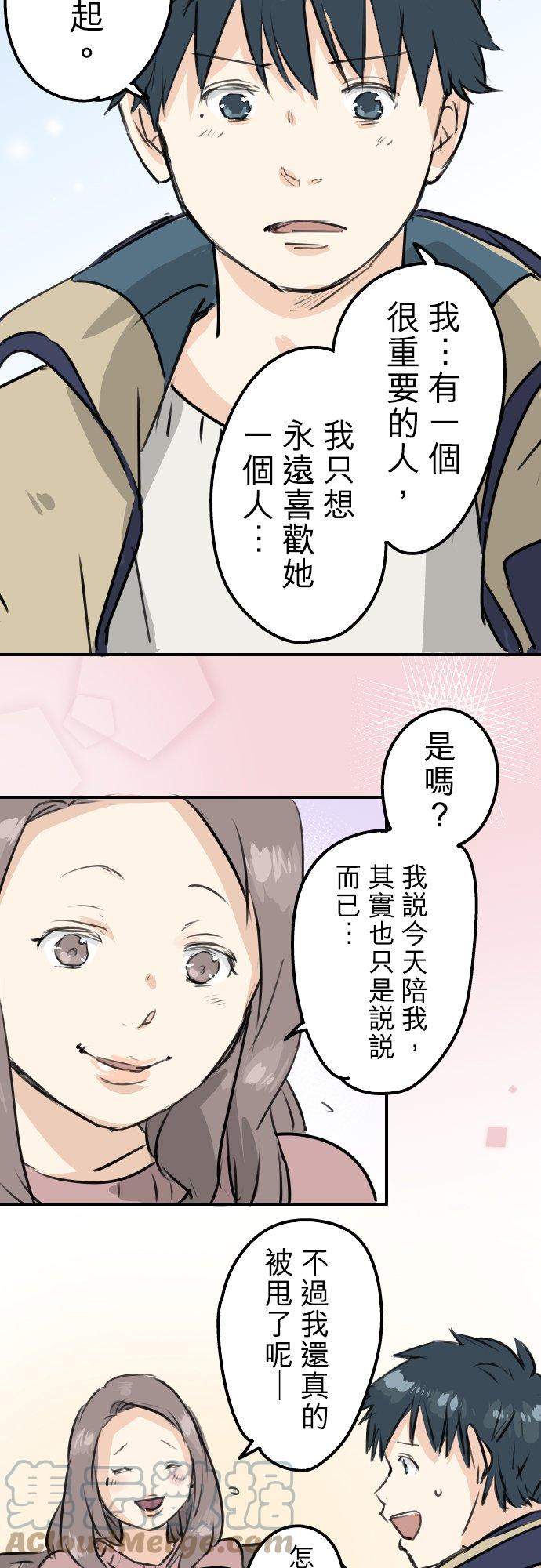 第226话 与那个人再会18