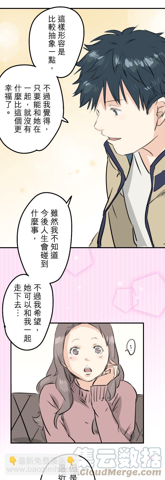 第226话 与那个人再会20