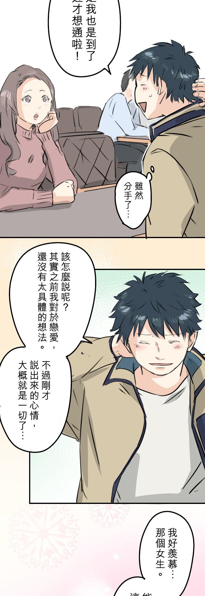 第226话 与那个人再会21