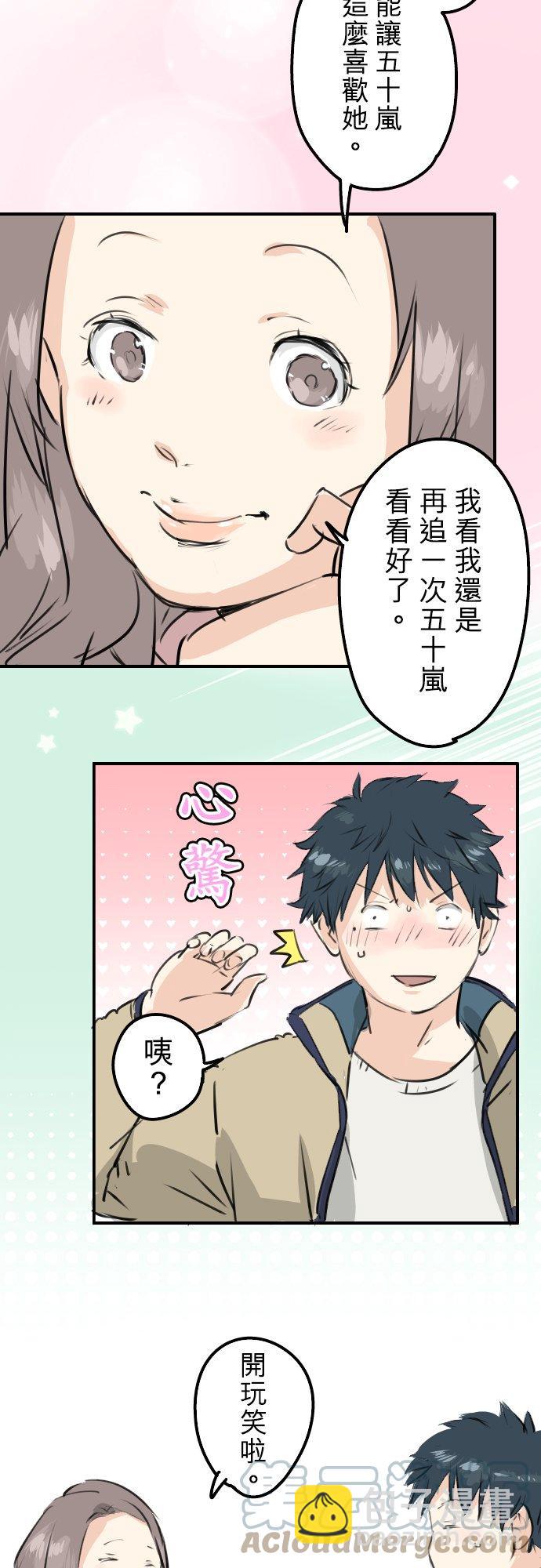 第226话 与那个人再会22